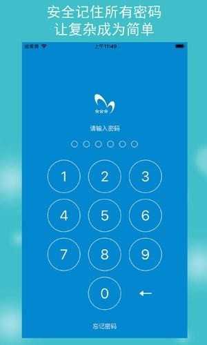 qq强制修改密保app