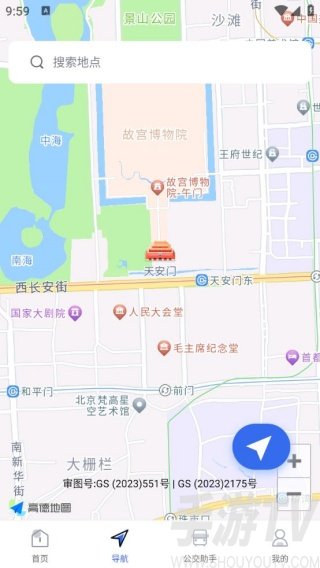 百德实时导航