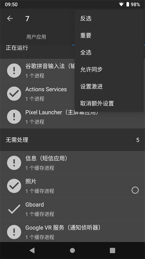 黑阈社区版