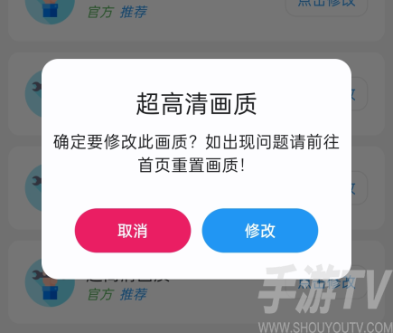 画质侠典藏版