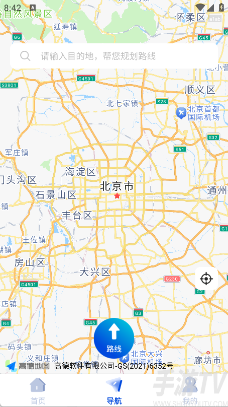 高腾卫星地图