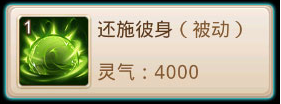 问道九游渠道服下载