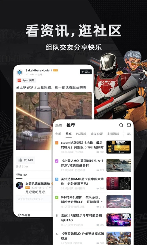 steam小黑盒黑神话悟空