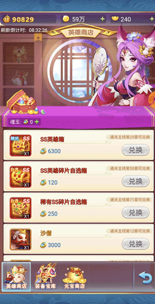 开心宝贝手游送百万钻石版下载