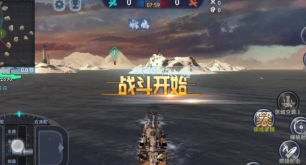 巅峰战舰最新版下载