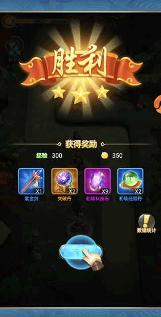 开心宝贝手游送百万钻石版下载