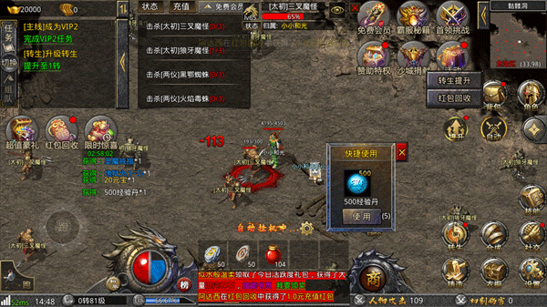 影耀专属无限刀游戏 影耀专属无限刀游戏