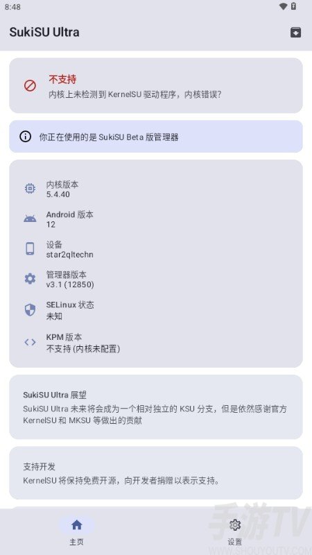怎么用截图2