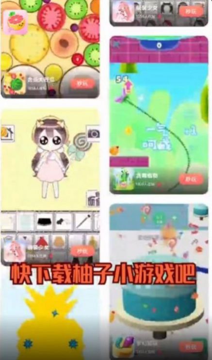 9k9k手游网平台app