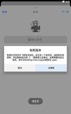 冷狐汉化游戏直装app截图1