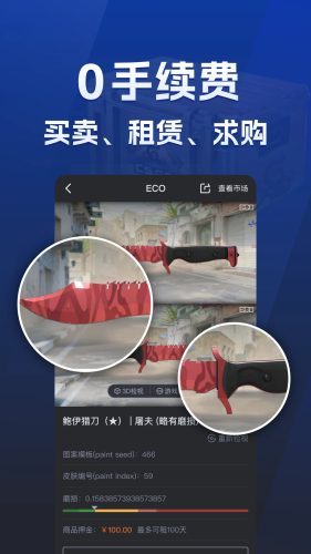 ECO Steam