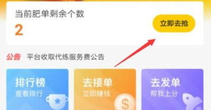 9k9k手游网平台免费版