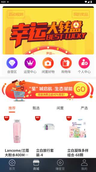 星星v剧app手机版下载