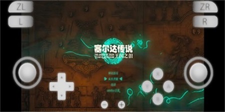 yuzu模拟器安卓版