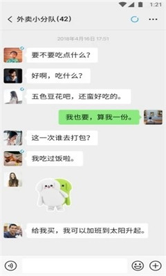 微信朋友圈强制查看器最新版2024