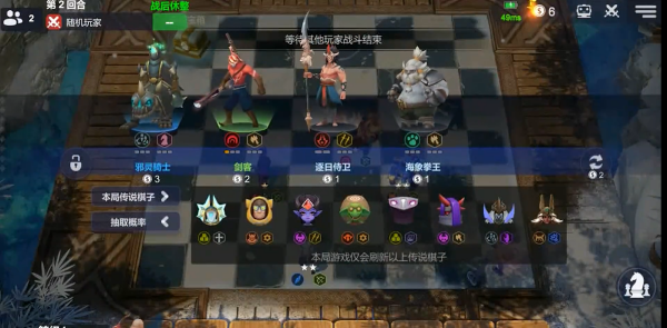 多多自走棋最新版本下载 多多自走棋最新版本下载