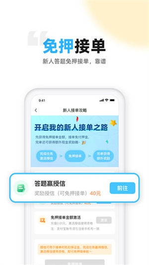 代练丸子打手版