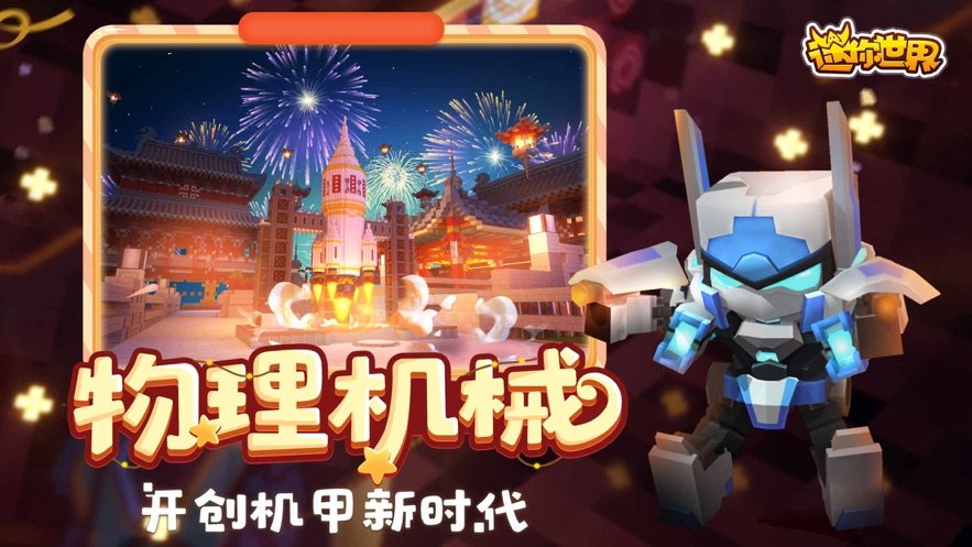 万能激活码生成器2024截图3