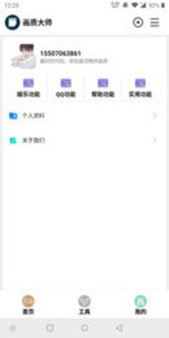 使命召唤美化包免费