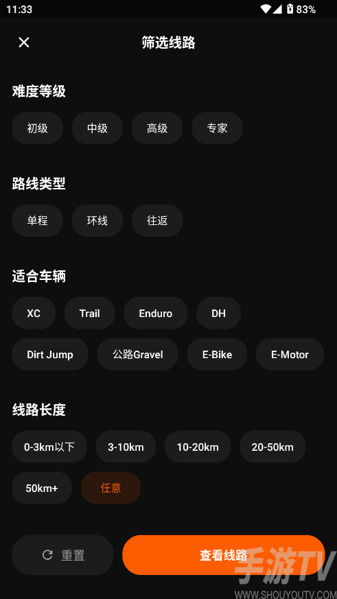 Mudrider泥巴佬安卓版