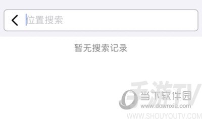 earth地球导航