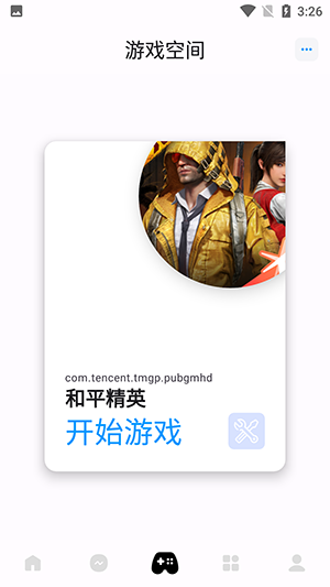 优画工具箱免费版截图2