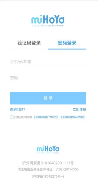 原神口袋工具最新版