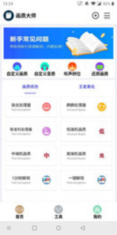 使命召唤美化包无病毒版本截图2