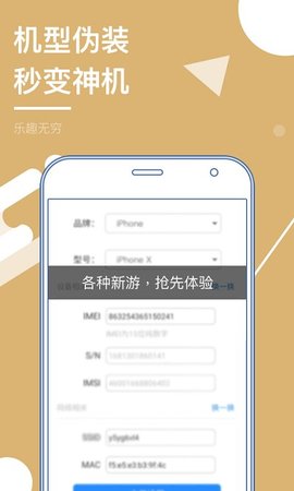 多开分身微商版截图3