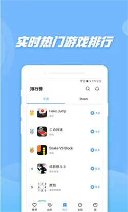 偷星猫截图3