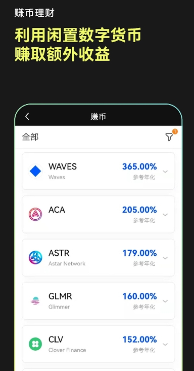 ok币截图2