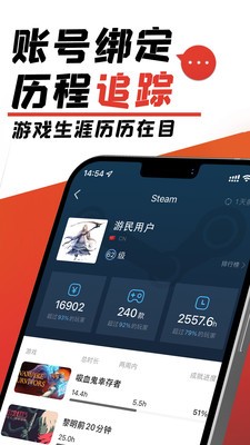 游民星空黑神话