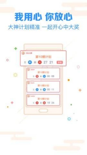 3d缩水工具免费版官网下载截图3