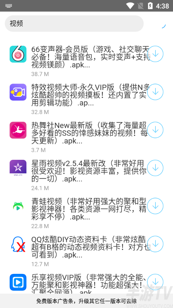 分享库软件库