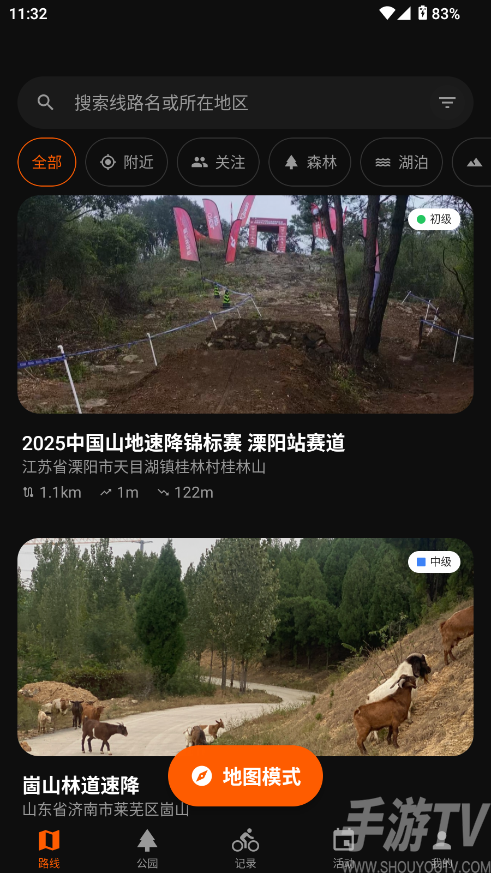 Mudrider泥巴佬安卓版