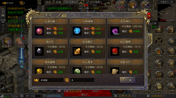 影耀专属无限刀游戏 影耀专属无限刀游戏