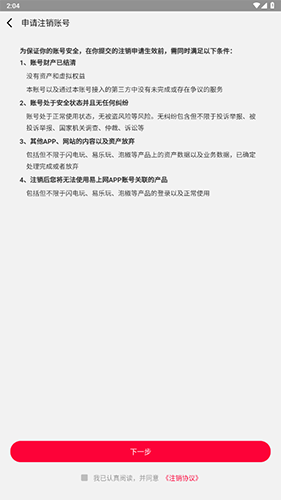易上网