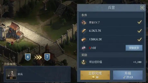 阿瓦隆之王九游官方正版下载