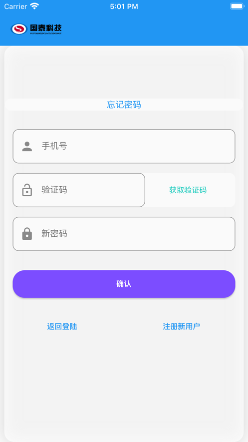 卡运通正版截图2