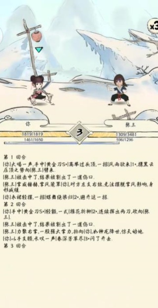 暴走英雄坛官方最新版下载