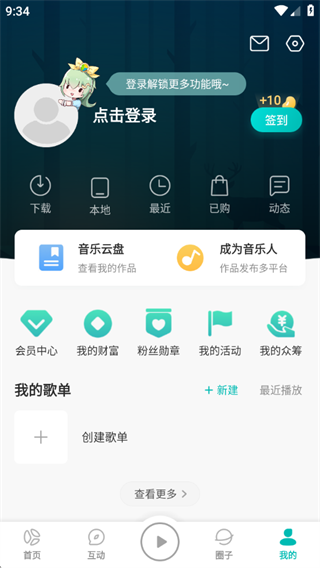 5sing个人作品管理