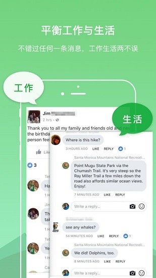 DualSpace Pro最新版