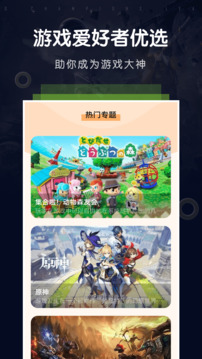 233游乐园免费