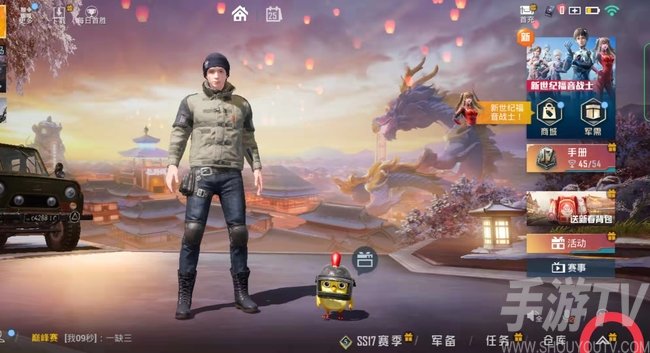 无黑边平板比例修改软件