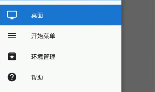 exagear模拟器安装包