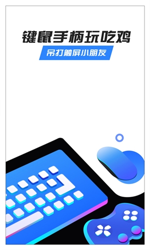 八爪鱼截图3