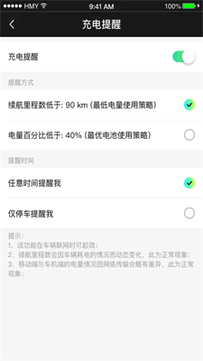小威随行免费版