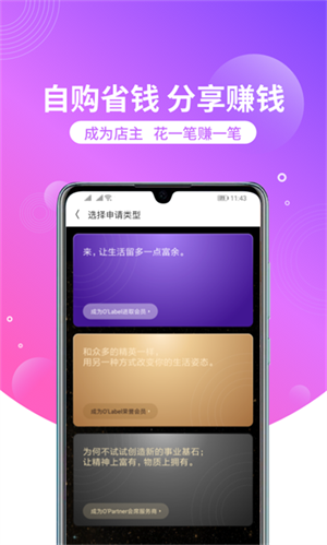 洋葱OMALL截图1