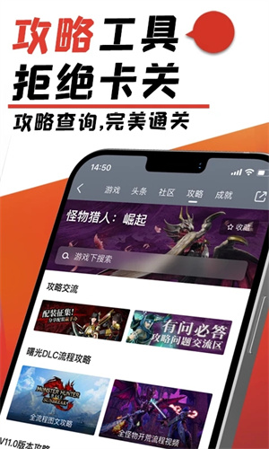 游民星空最新版