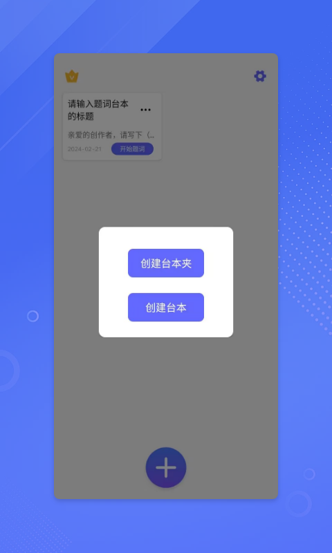 鉴黄师Abb老旧版本截图2